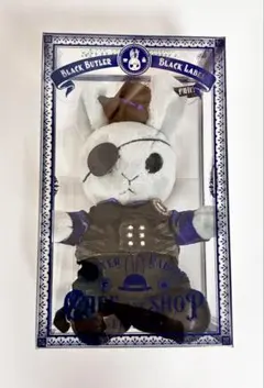 2026年最新】黒執事 ビターラビットの人気アイテム - メルカリ