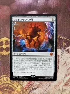 MTG ファイレクシアの盾持ち foil 英語版 PLS 旧枠 - メルカリ