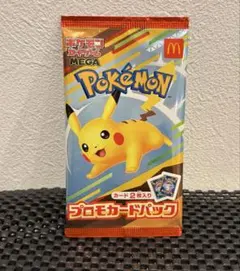 ポケモンカード マック ハッピーセットプロモ ピカチュウ 1パック