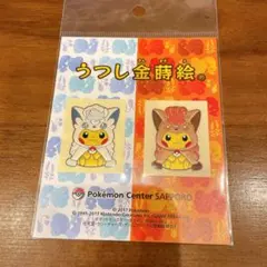 ポケモンセンターサッポロ　限定　トランプ　レア ポケモンセンター サッポロ 札幌 限定 トランプ ポケモンカード クリア