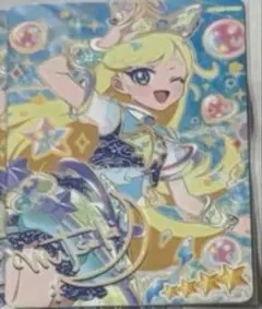 ひみつのアイプリ リング2弾 みつき サイン