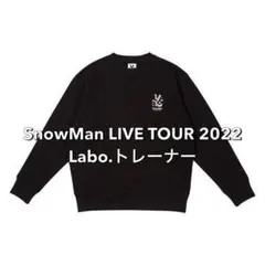 SnowMan LIVE TOUR 2022 Labo.トレーナー