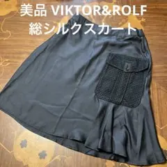 美品 VIKTOR&ROLF スカート 総シルク100%のサムネイル