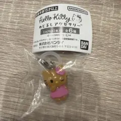 ハローキティ めじるしアクセサリー　日焼け