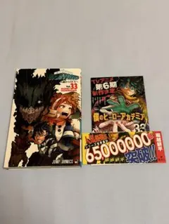 2026年最新】ヒロアカ 漫画 初版の人気アイテム - メルカリ