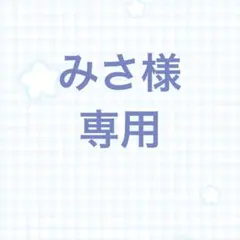 SAKAMOTODAYS ラバーマスコット 神々廻 大佛