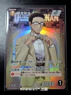 栗きんとん様 リクエスト 2点 まとめ商品