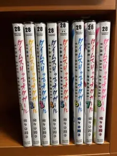［ネットカフェ落ち］まとめ売り コミックセット 完結 2025年最新】漫画喫茶落ち コミックの人気アイテム - メルカリ