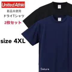 ユナイテッドアスレ 新品 ドライアスレチック Tシャツ 黒 紺 2枚 4XL
