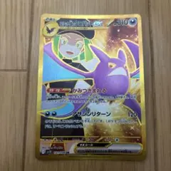 ロケット団のクロバットex UR