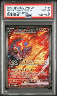 2025年最新】ファイヤーex sarの人気アイテム - メルカリ