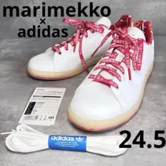 【新品】マリメッコ アディダス スタンスミス GX8841 スニーカー 24.5