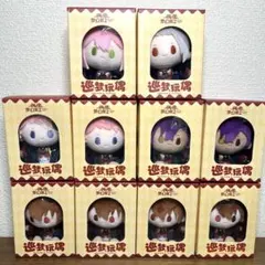 あんさんぶるスターズ　あんスタ 中国限定　巡夢ぬいぐるみ　10個セット