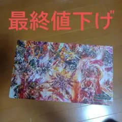 2026年最新】duel mastersの人気アイテム - メルカリ