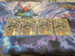 王道の大地 シク 4枚セット