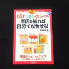 2026年最新】伊東聖鎬の人気アイテム - メルカリ