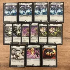 2025年最新】デュエルマスターズの人気アイテム - メルカリ