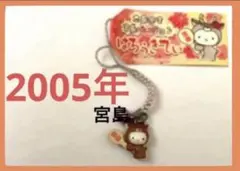 2026年最新】宮島キティの人気アイテム - メルカリ