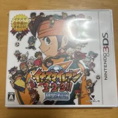 3DS イナズマイレブン1・2・3 円堂守伝説