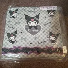 サンリオくじ スクエアクッションチェック クロミ