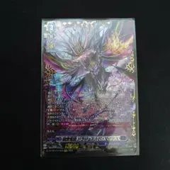 2026年最新】ドラジュエルド ffrの人気アイテム - メルカリ