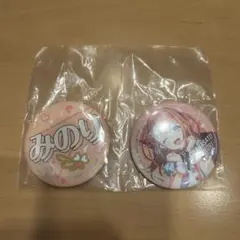 プロセカセガラッキーくじ