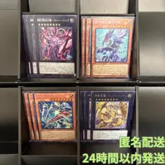 遊戯王　リミットオーバーコレクション　ギャラクシーアイズシクフルコン①
