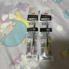 ジェットストリーム ボールペン替え芯 SXR-80-05 黒 0.5mm