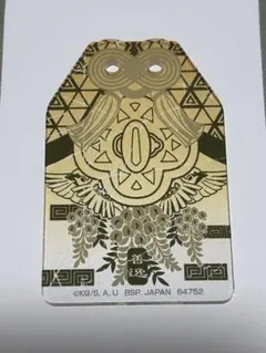 鬼滅の刃 一番くじ 御守風アクリルチャーム 我妻善逸