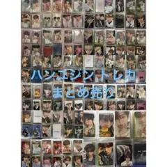 AND2BLE Curiosity ⭐️プロフィール必読⭐️