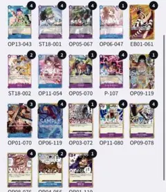 ワンピースカードゲーム 青紫ルフィ　デッキ