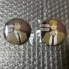 宮侑　治　缶バッジ　ハイキュー あべのハルカス