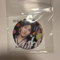 JO1 5th Anniversary 〜祭り〜金城碧海缶バッジ