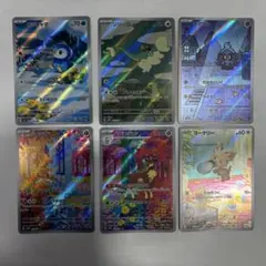 art rare AR まとめ