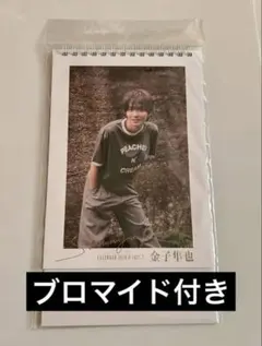 金子隼也　未開封カレンダー　当選ミニフォトブック　直筆サイン入生写真　セット 2026年最新】金子隼也の人気アイテム - メルカリ