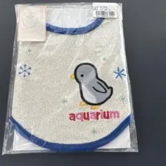 【新品未開封】スタイ　ペンギン　動物スタイ　青スタイ