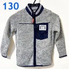 キッズ ジャケット 130　 裏起毛　アウター