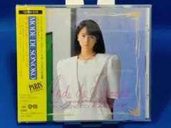 廃盤】西田佐知子歌謡大全集 5枚組CD-BOX - メルカリ