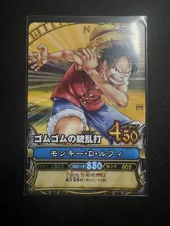 ワンピース ワンピーベリーマッチ モンキー・D・ルフィ C043 - メルカリ