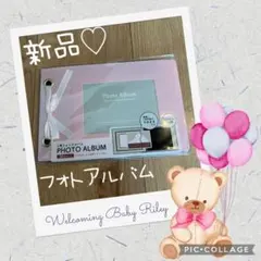 新品未使用品❤️大人気❤️フォトアルバム ピンク 30ページ