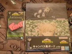 一番くじ 僕のヒーローアカデミア-幸せの上に- 3点セット