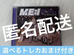ME:I ミーアイ Hi-Five 通常版 未再生 ステッカー トレカ