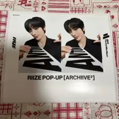 riize lucky アントン サイン - メルカリ