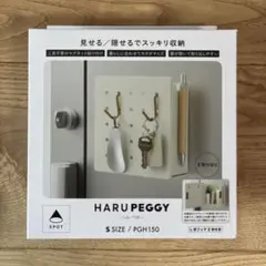HARU PEGGY ハルペギー　S/PGH150