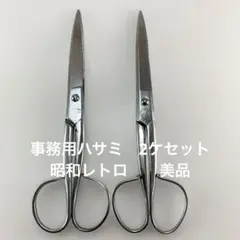 Ｐ様 リクエスト 2点 まとめ商品