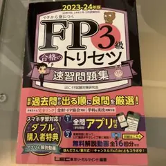 Item thumbnail for item 9649a100-554b-4572-8d8e-13edcb326732