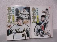 Item thumbnail for item b4b184ec-c06c-4154-9961-6d858d82c5d2