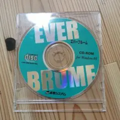 エバーブルーム