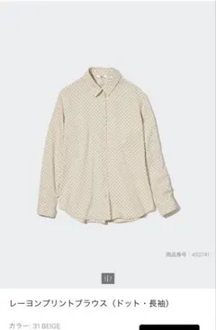 Item thumbnail for item e35782f0-2b71-4d55-baf1-cc9af3d74211