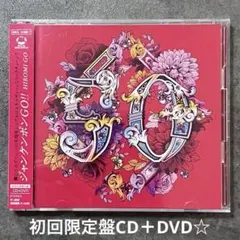 ☆郷ひろみ『ジャンケンポンGO!!』初回限定盤CD＋DVD☆帯付☆美品☆のサムネイル